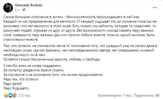 скріншот скріншот