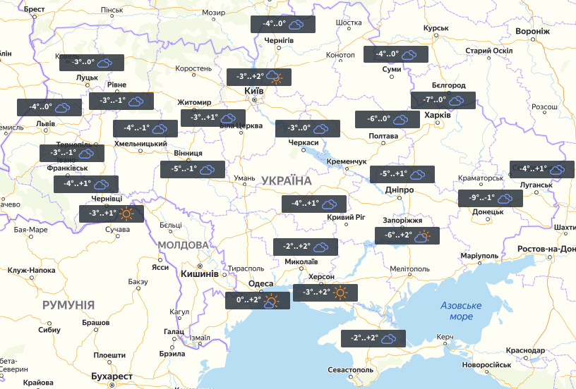 Прогноз погоды в Украине на 11 января / фото УНИАН Прогноз погоды в Украине на 11 января / фото УНИАН