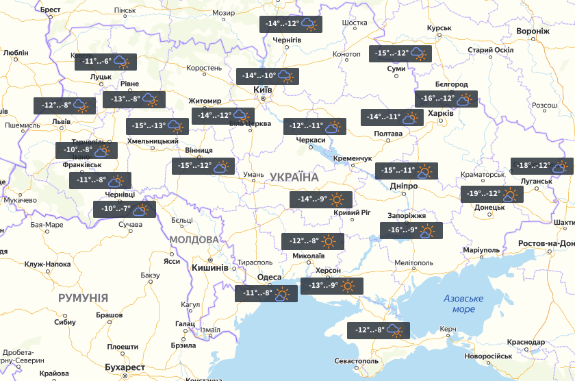 Прогноз погоды в Украине на 17 января / фото УНИАН Прогноз погоды в Украине на 17 января / фото УНИАН