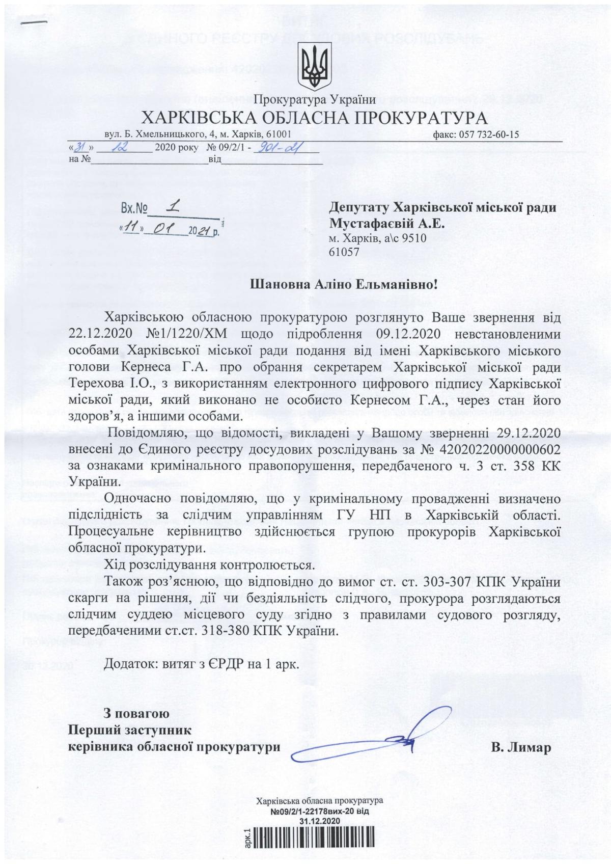 Аліна Мустафаєва/Facebook Аліна Мустафаєва/Facebook