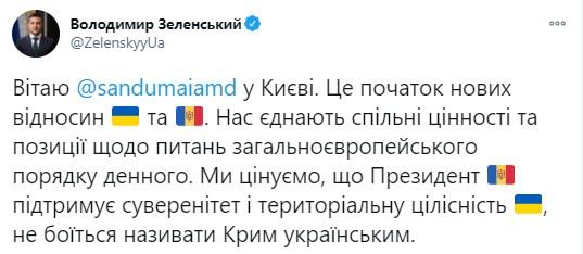 скріншот скріншот