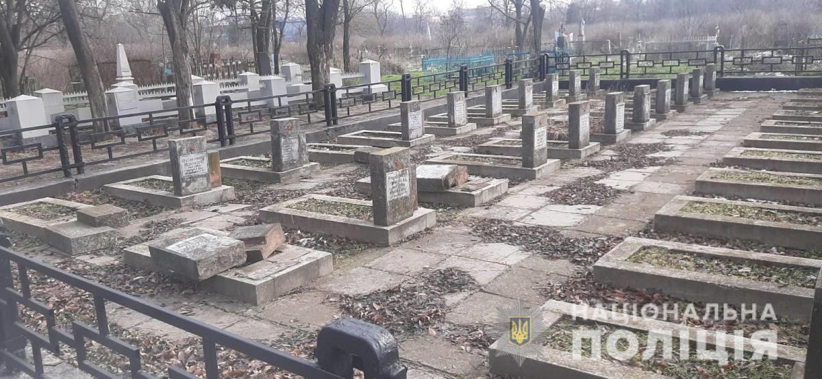 Вандалы "посетили" братскую могилу / фото Нацполиция Вандалы "посетили" братскую могилу / фото Нацполиция