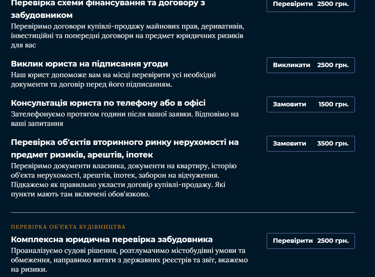 Скриншот Monitor Скриншот Monitor