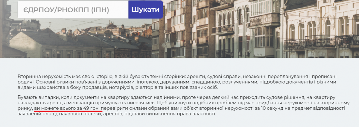 Скриншот Monitor Скриншот Monitor