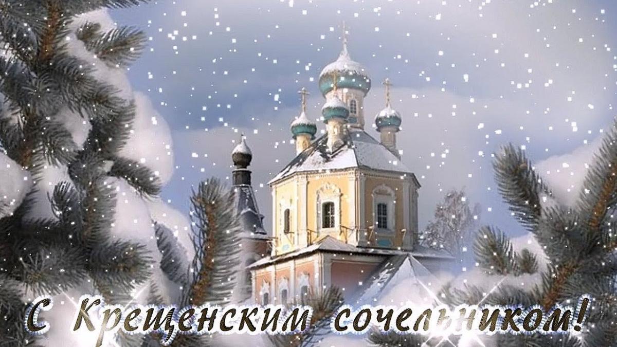 Листівки з Щедрим вечором / klike.net Листівки з Щедрим вечором / klike.net