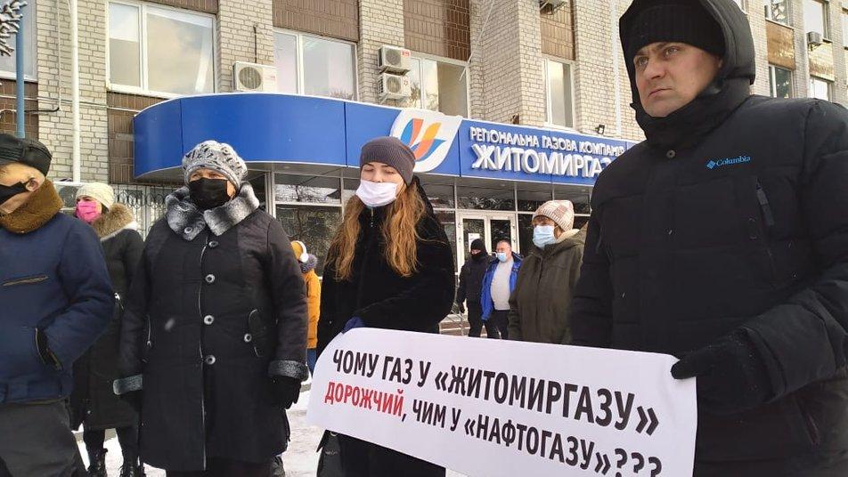 Новини Житомира - у місті пройшли нові тарифні протести: люди взяли облраду штурмом / suspilne.media Новини Житомира - у місті пройшли нові тарифні протести: люди взяли облраду штурмом / suspilne.media