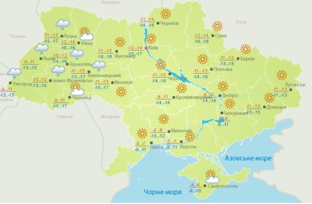 Прогноз погоди на 16 січня / дані Укргідрометцентру Прогноз погоди на 16 січня / дані Укргідрометцентру