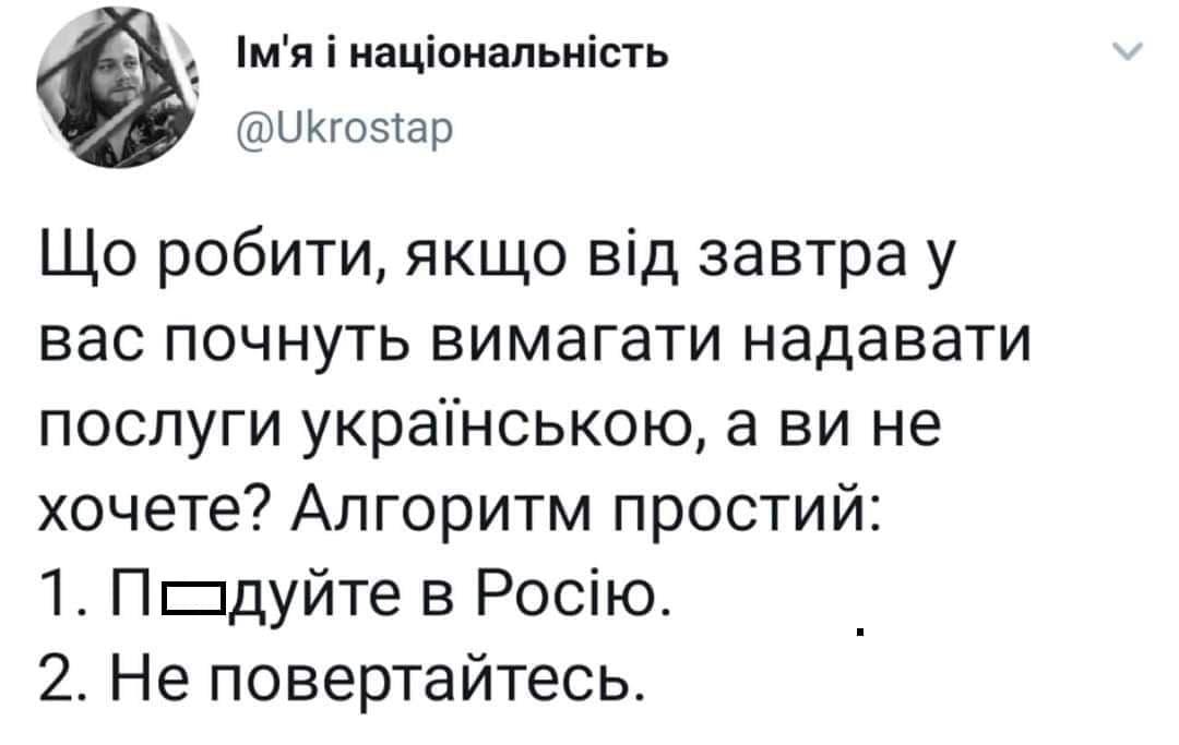 Скріншот Скріншот