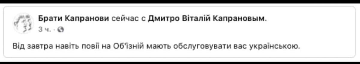 Скріншот Скріншот