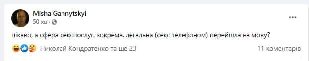 Скріншот Скріншот