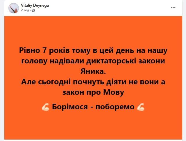 Скріншот Скріншот