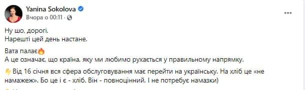 Скріншот Скріншот