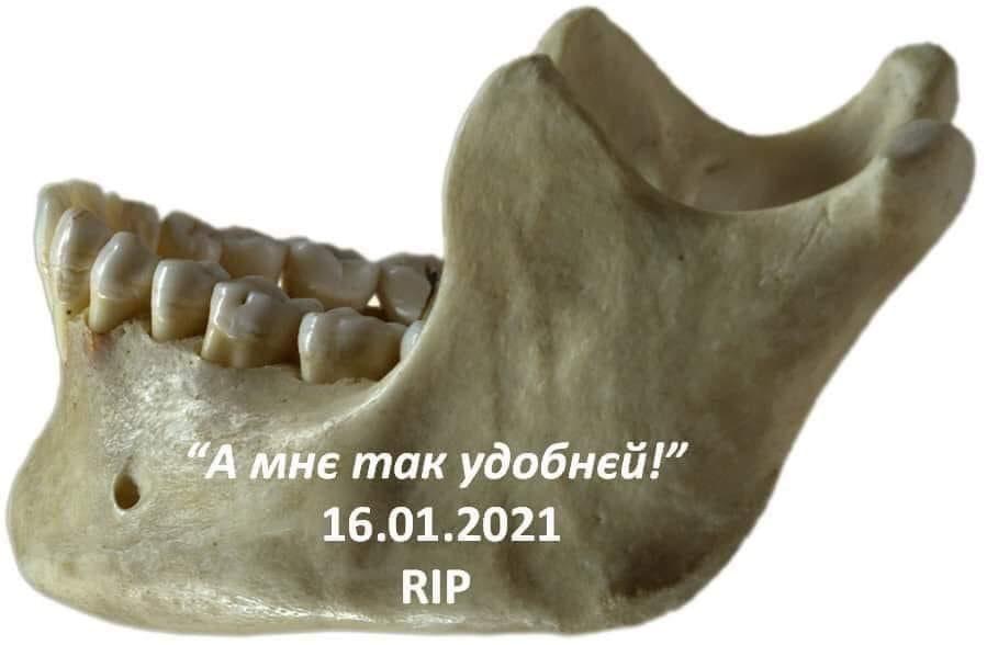Скріншот Скріншот