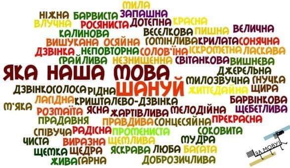 Скріншот Скріншот