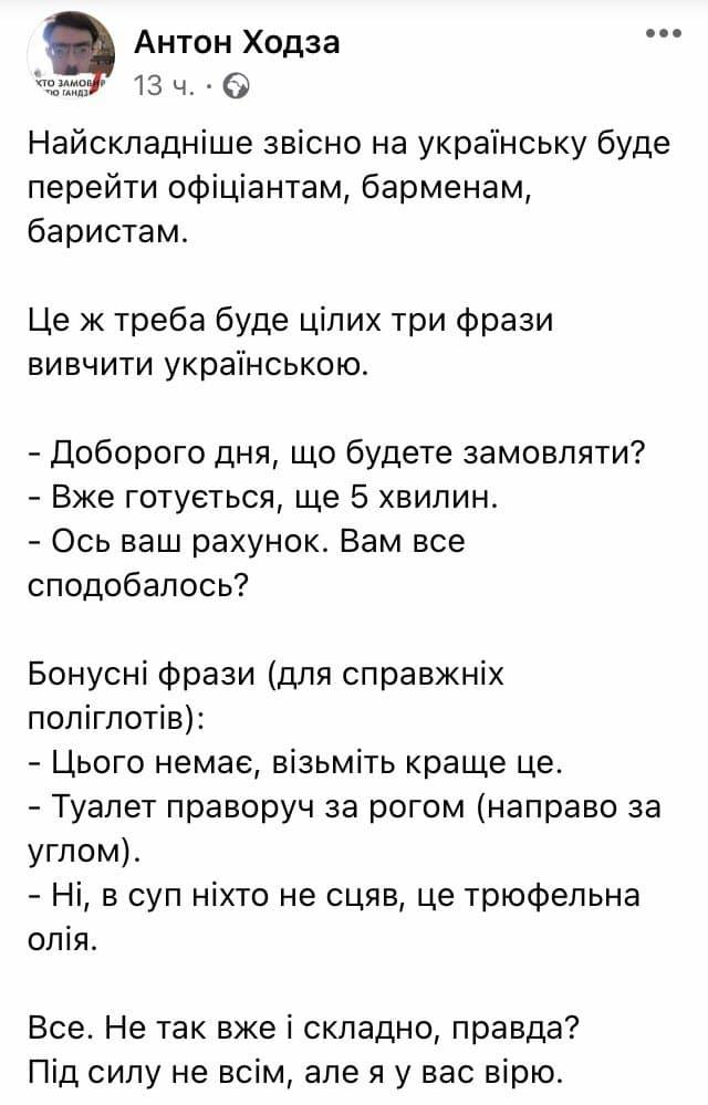 Скріншот Скріншот