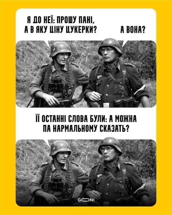 Скріншот Скріншот