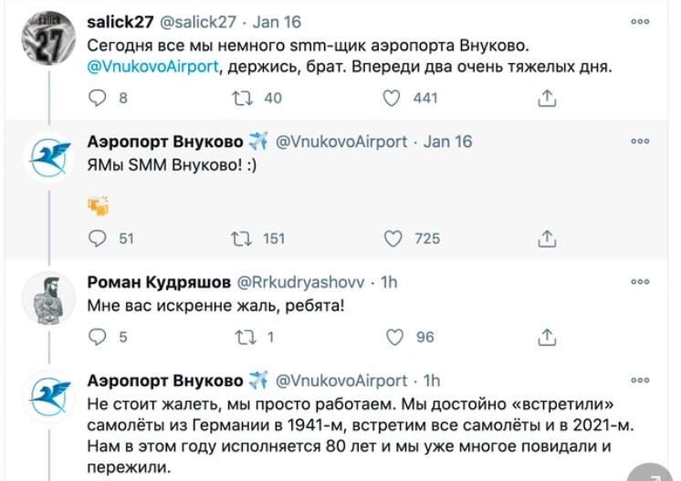 Скриншот Скриншот