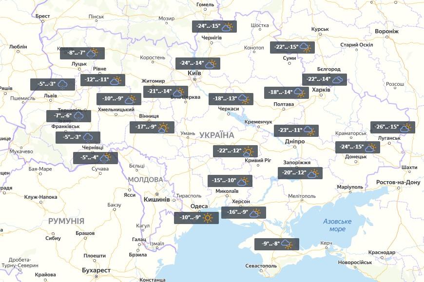 Погода в Украине 19 января / УНИАН Погода в Украине 19 января / УНИАН