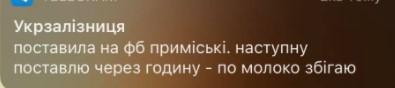 скріншот скріншот