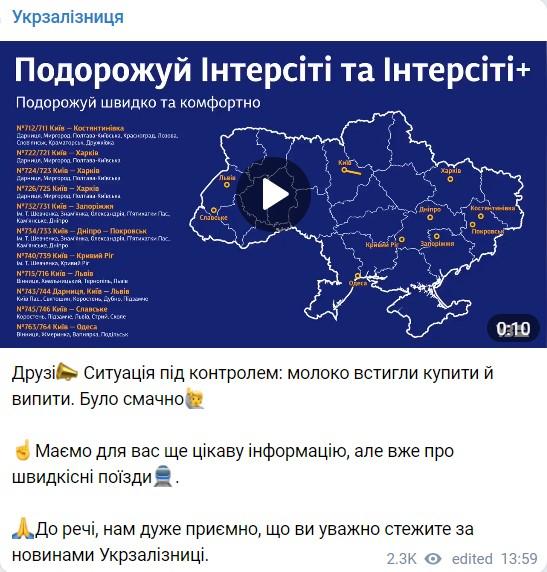 скріншот скріншот