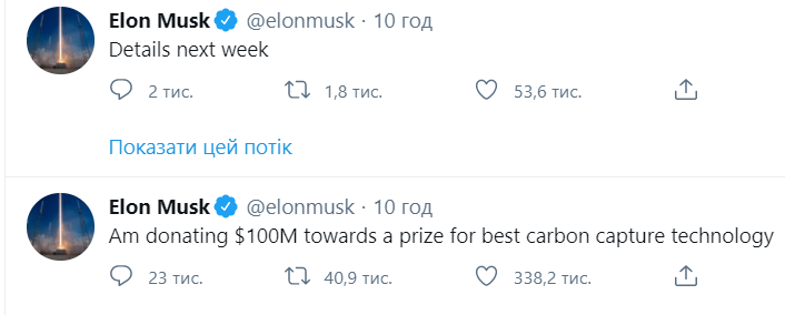 @elonmusk @elonmusk