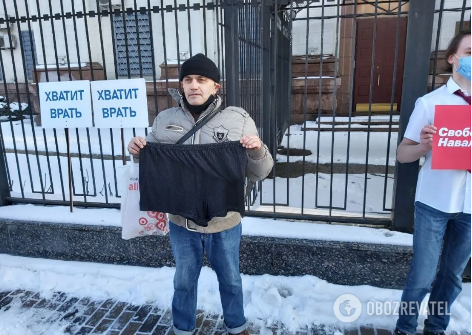 Акция под посольством РФ в Киеве / фото: "Обозреватель" Акция под посольством РФ в Киеве / фото: "Обозреватель"