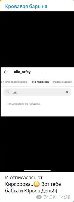скриншот Собчак/Instagram скриншот Собчак/Instagram