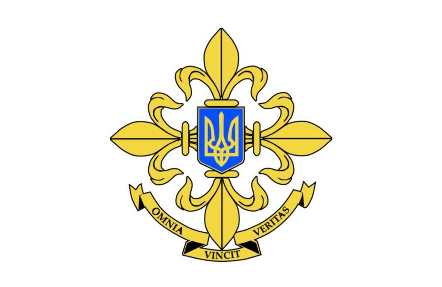 Ukraine marks Foreign Intelligence Day on Jan 24 / Facebook Ukraine marks Foreign Intelligence Day on Jan 24 / Facebook