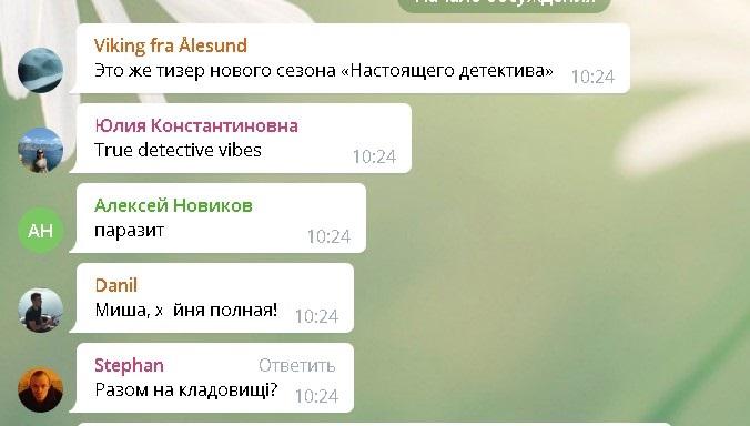 Скриншот - https://t.me/hueviykharkov Скриншот - https://t.me/hueviykharkov