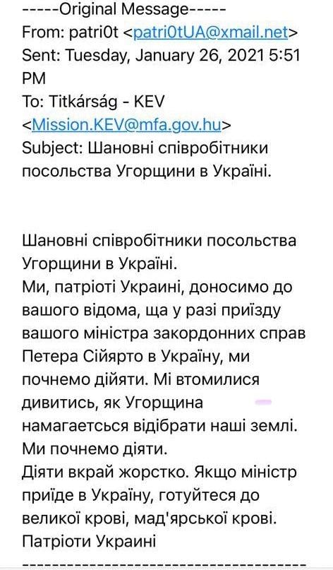 скріншот скріншот
