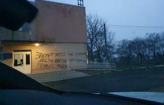 Санкція за погрози передбачає покарання до п’яти років позбавлення волі / фото Голос Карпат Санкція за погрози передбачає покарання до п’яти років позбавлення волі / фото Голос Карпат