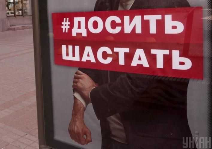Рятувальники закликають українців відмовитися від поїздок автомобілями / фото УНІАН, Денис Прядко Рятувальники закликають українців відмовитися від поїздок автомобілями / фото УНІАН, Денис Прядко