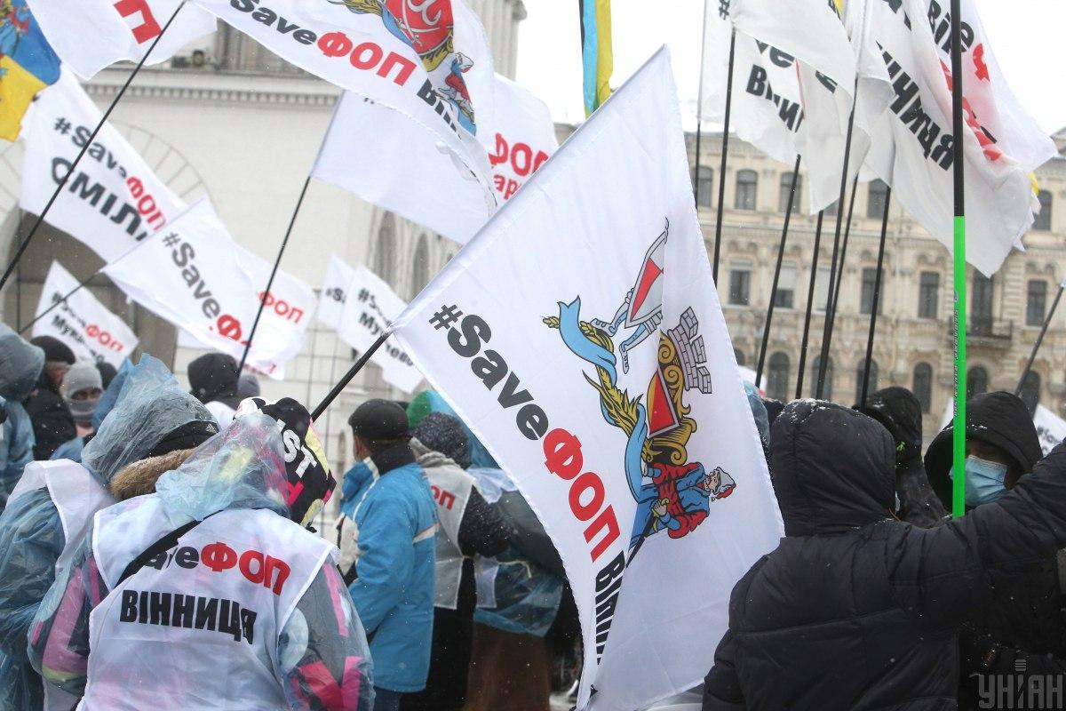 Протест "ФОПов" в Киеве / фото УНИАН, Александр Синица