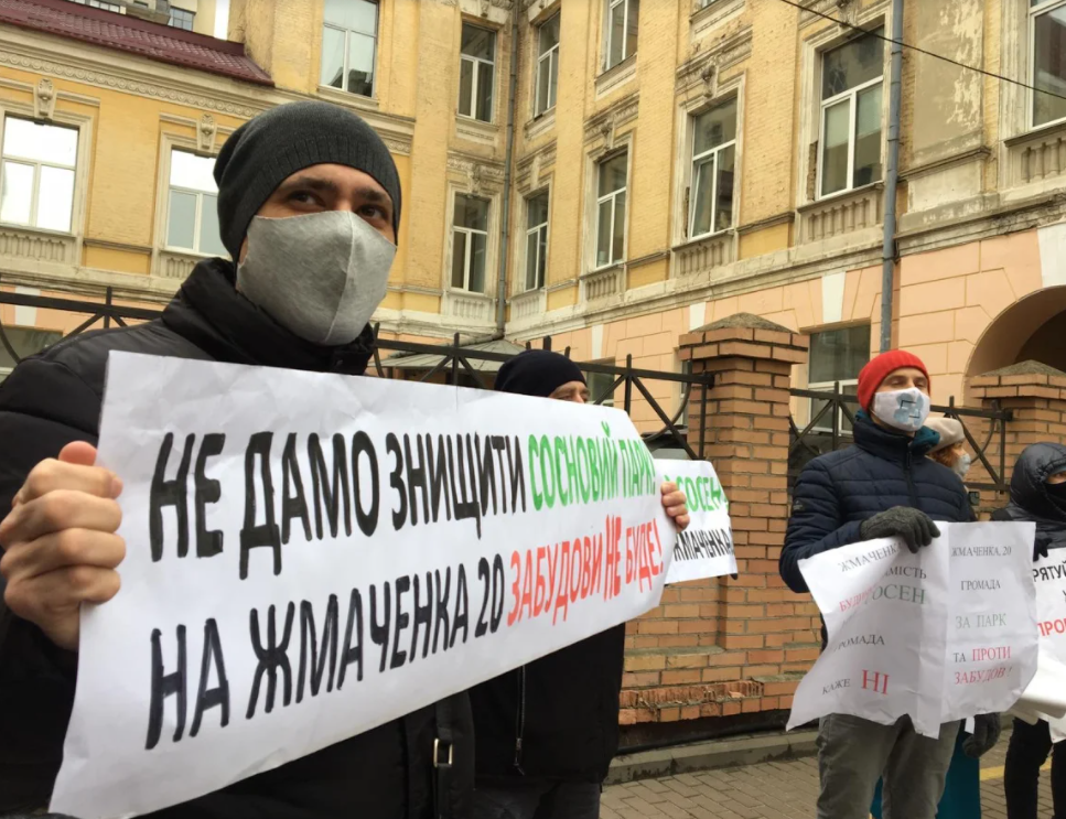 Судьба киевского парка, который спасают от застройки, зависит от Хозяйственного суда Судьба киевского парка, который спасают от застройки, зависит от Хозяйственного суда