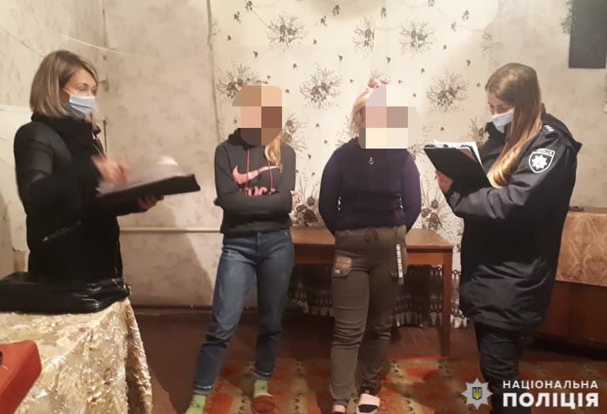 Видео "развлечений" обнаружили в одной из социальных сетей / фото полиция Киевской области