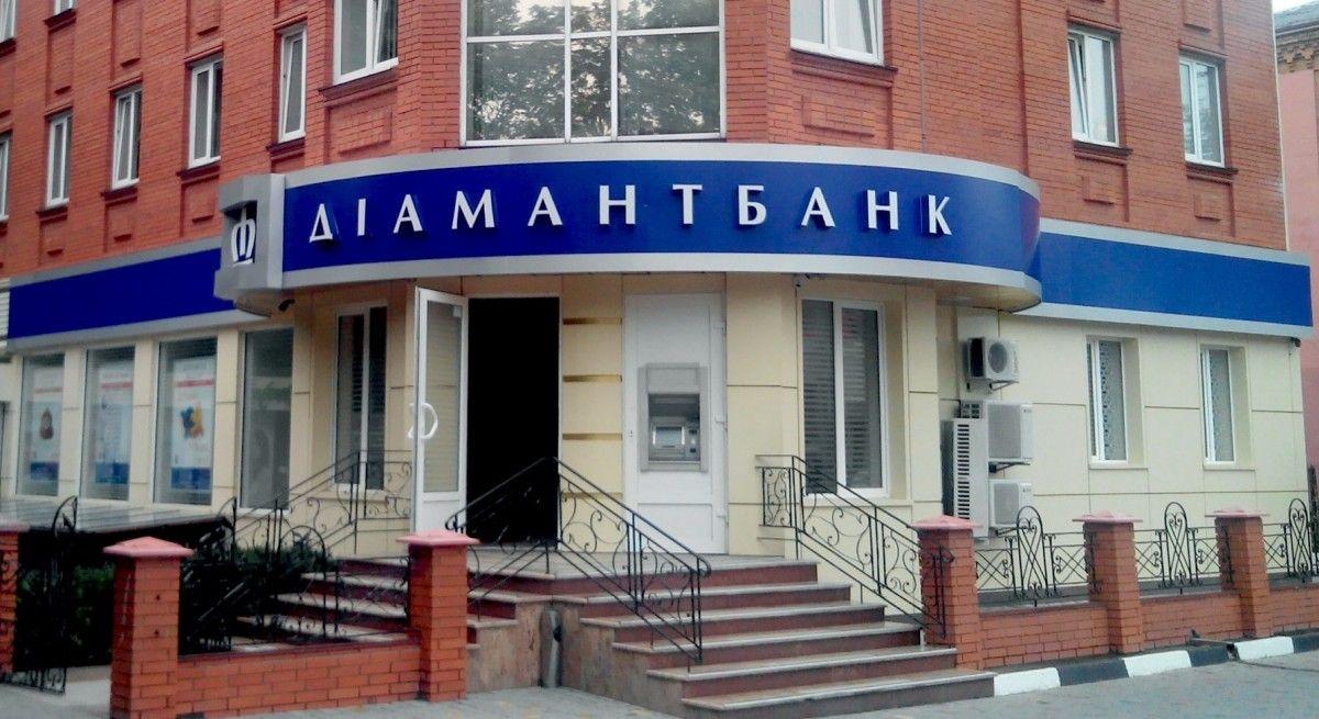 diamantbank.ua diamantbank.ua