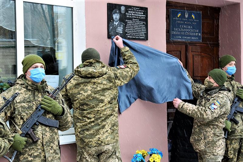 В Сумах открыли мемориальную доску в честь погибшего в ООС командира 128-й бригады Коростелева/ фото УНИАН В Сумах открыли мемориальную доску в честь погибшего в ООС командира 128-й бригады Коростелева/ фото УНИАН