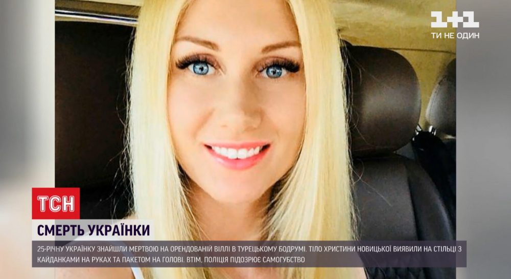 Украинку нашли на обочине в дубае