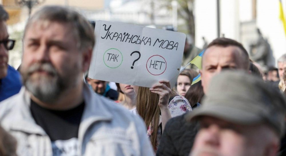 Language law - Ukrainians complain over violations in service sector — UNIAN - Vimarsana News