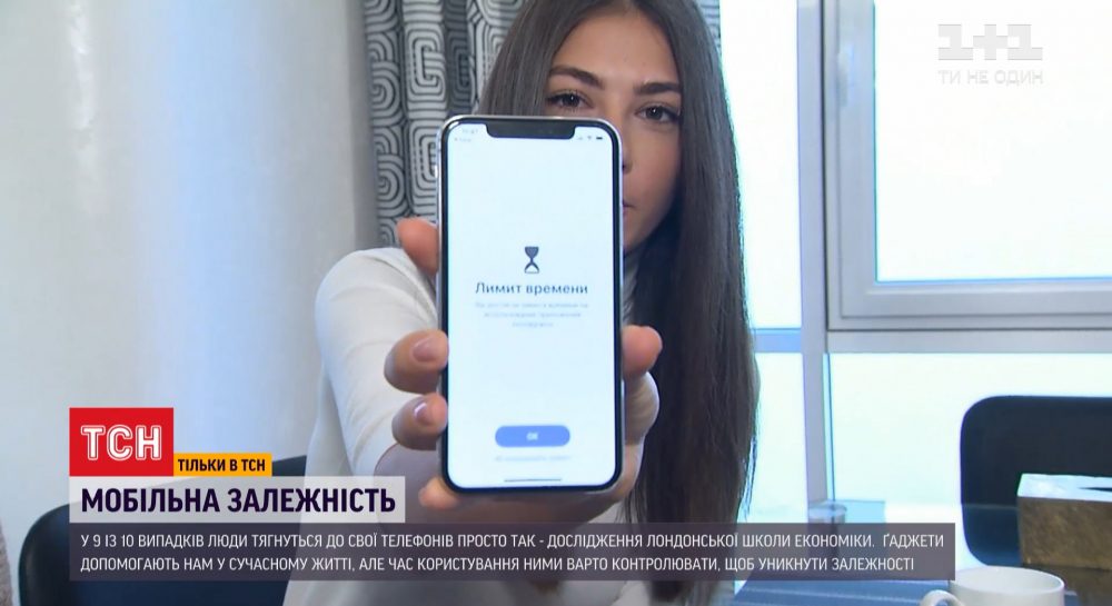 Телефон тсн