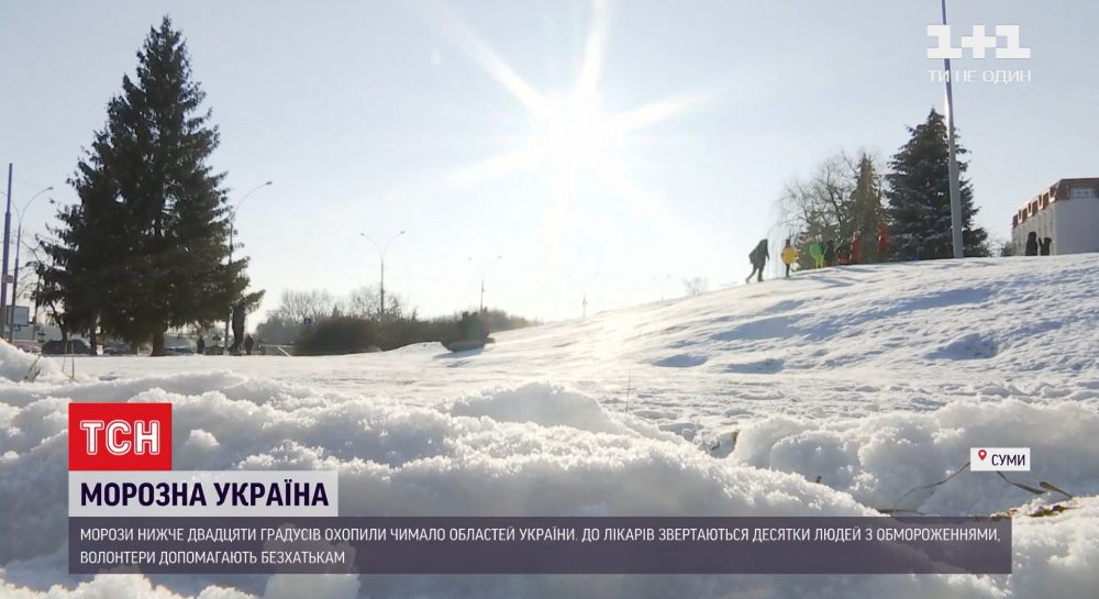 Как в городах Украины переживают суровые морозы - прямые включения