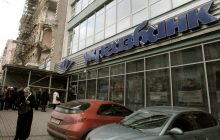 "Укргазбанк" выдал первый миллиард доступных кредитов "5-7-9%" на инвестиционные цели