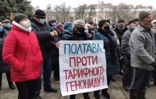 Учасники тарифного протесту у Полтаві намагалися прорватися до кабінету голови ОДА (фото)
