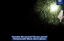 "Я раскаиваюсь!": в Киеве мужчина выбросился из окна дома и принял полицейских за ангелов (видео)