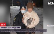 Полицейские разыскали 6-летнюю девочку из Нежина за сотню километров от дома (видео)