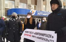 "Тарифні" протести у Житомирі: містяни увірвалися до обласної ради, а потім пішли до мерії (фото, відео)