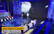 "Щоб нас потім вбивали?": український телеканал зманіпулював щодо війни на Донбасі (відео)