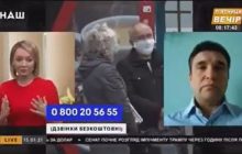 Экс-глава МИД Климкин похвастался знанием французского, но не смог ничего на нем сказать (видео)