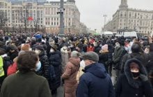 Акция в поддержку Навального: что происходит в Москве
