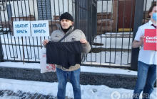Кияни принесли під посольство Росії сімейні труси та туалетні йоржики для Путіна (фото, відео)